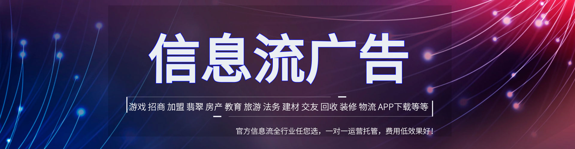 舒兰推广竞价