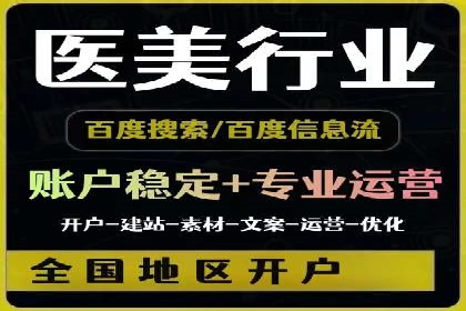 百度推广代理助力企业实现品牌升级的案例